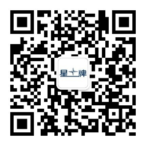 中国·玉山2023“星牌杯”中式台球国际精英赛全国资格选拔赛湖南耒阳站竞赛规程