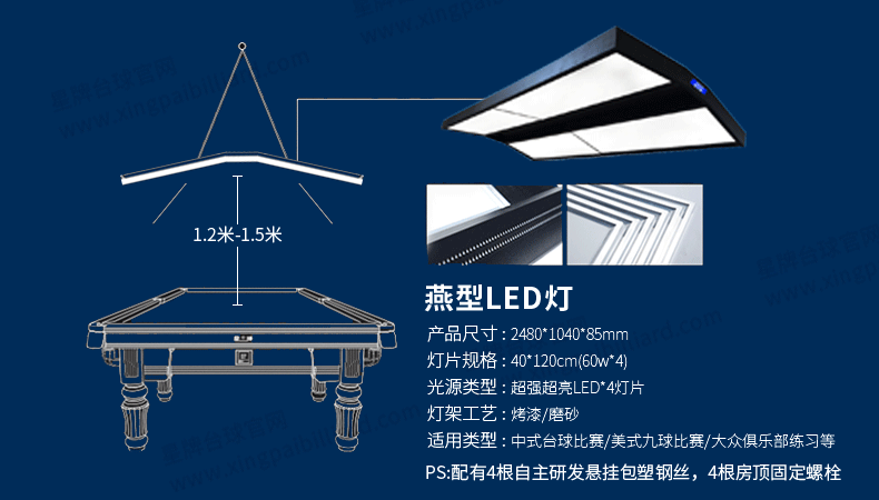 星牌中式台球桌甲辰·黑金龙年典藏款